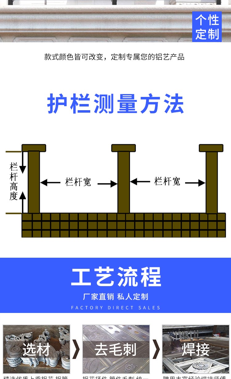 豪華鋁藝大門(mén)、豪華鋁藝欄桿、扶手、鋁藝涼亭、廊架