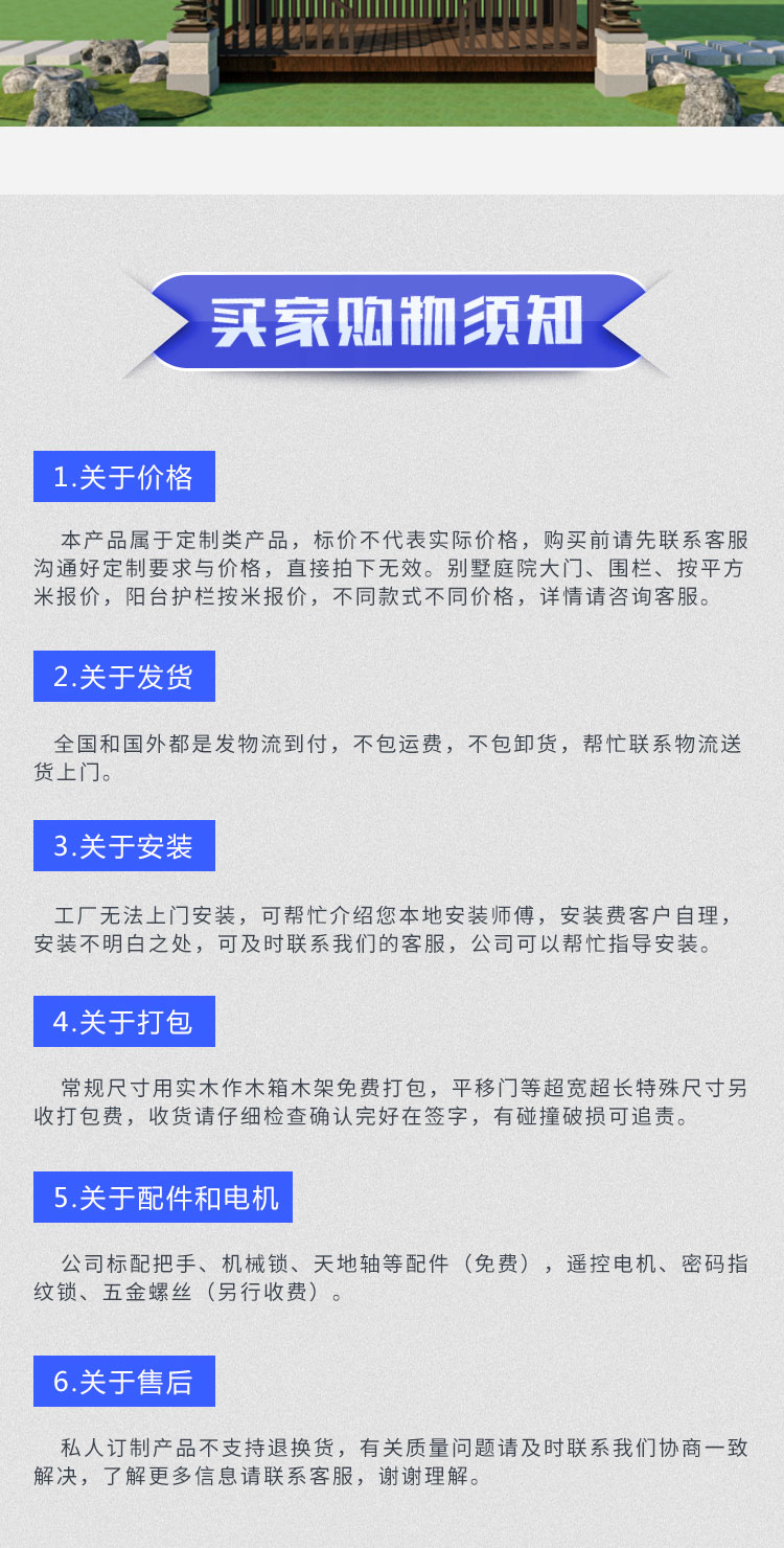 豪華鋁藝大門、豪華鋁藝欄桿、扶手、鋁藝涼亭、廊架